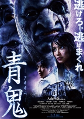 Ao Oni (Blue Demon) poster