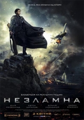 Bitva Za Sevastopol (Battle For Sevastopol) poster