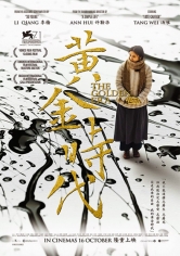 Huang Jin Shi Dai (The Golden Era) poster