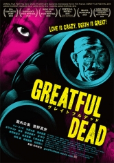 Gureitofuru Deddo (Greatful Dead) poster