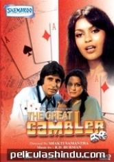 The Great Gambler poster