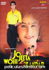 Jo Jeeta Wohi Sikandar poster