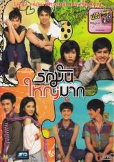 Love At 4 Size poster