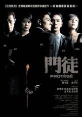 Moon To / The Protege poster