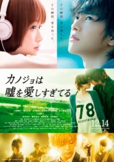 The Liar And His Lover / Kanojo Wa Uso O Aishisugiteru poster