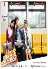 Bangkok Traffic Love Story poster