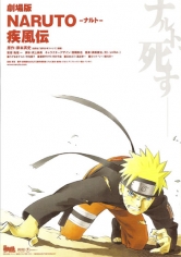 Naruto Shippūden: La Película poster
