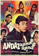 Andaz Apna Apna poster