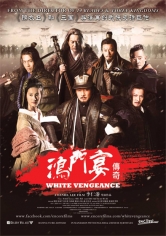 Hong Men Yan (White Vengeance) poster