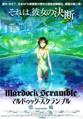 Mardock Scramble: The Second Combustion poster